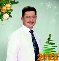 С Новым 2023 годом!