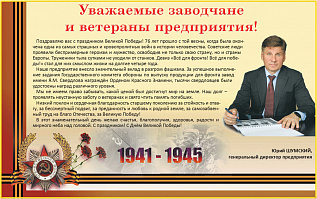С Днем Победы!!!