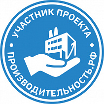 ФКП "Завод имени Я.М. Свердлова" - участник проекта Производительность РФ