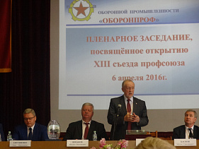 Профсоюзная жизнь