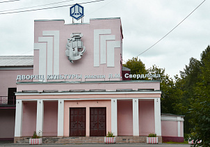 О работе объектов социальной сферы
