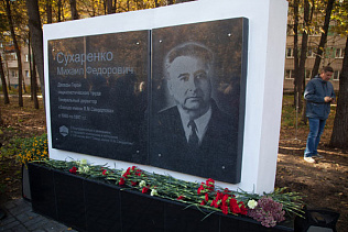 Михаил Сухаренко - заводчанин номер один!