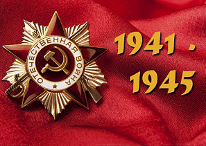 В заводском музее готовится экспозиция к 70-летию Победы
