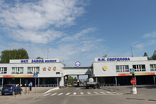 Официально!!!!