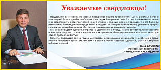 С праздником!
