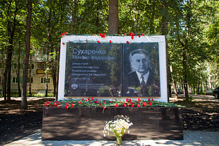 В память о легендарном директоре.