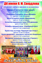 Добро пожаловать!!!