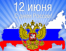 Дорогие заводчане! Друзья!