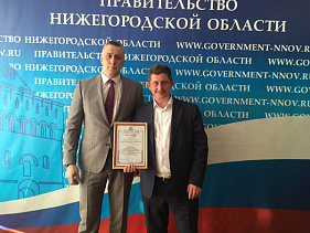 Всероссийский конкурс «Российская организация высокой социальной эффективности»