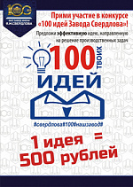 ВНИМАНИЕ, конкурс!
