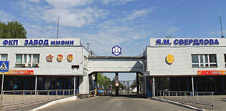  На особом контроле!!!