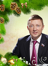 Уважаемые заводчане! От всей души поздравляю вас с Новым 2017 годом!