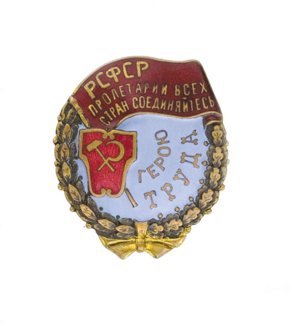 inner item image